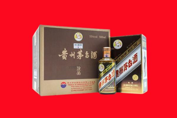 东营市河口区上门回收珍品茅台酒